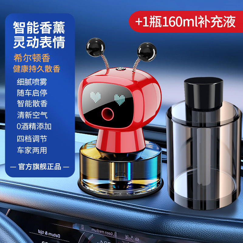 Salida de aire de automóvil transfronteriza, aromaterapia robótica, spray inteligente, desodorización en automóvil, aromaterapia para arranque y estacionamiento con automóvil image 17