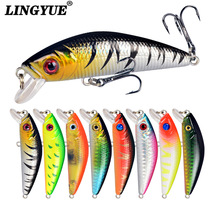 8克颤缓沉水米诺远投淡海水翘嘴鲈鱼鳜鱼全泳层通杀路亚假饵