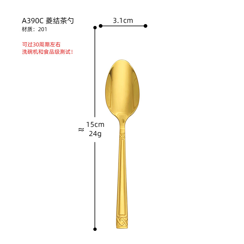 A390C 다이아몬드 매듭 티스푼 골드