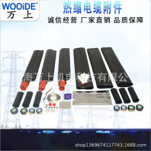 35kv�߉���s��|�K�� ��s����JSY-35-3.1-3.4 ���g���^��s�K��