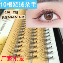 �����˼޽ӽ�ë10����ë�ٽ�ë�δطNֲĥ��o��ܛë��Ȼ��y���N