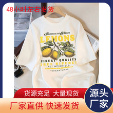 【欧码棉T】柠檬水果优质新鲜印花T恤女士宽松棉质运动装o领休闲T