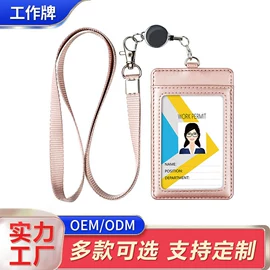 卡包卡套;手机保护套;iPhone保护套