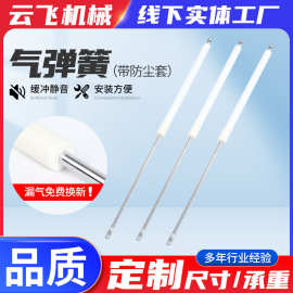 随意悬停气撑气弹簧灯箱报亭液压支撑杆设备用气动杆家具伸缩杆