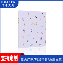 �ֻ����˱� ����365��ʼǱ�����ѧ���ռǱ�������Ʒ��� �ʼǱ�