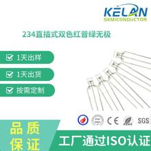 234���β��ʽLED�l����O��2*3*4�pɫ�t�վG�o�O����