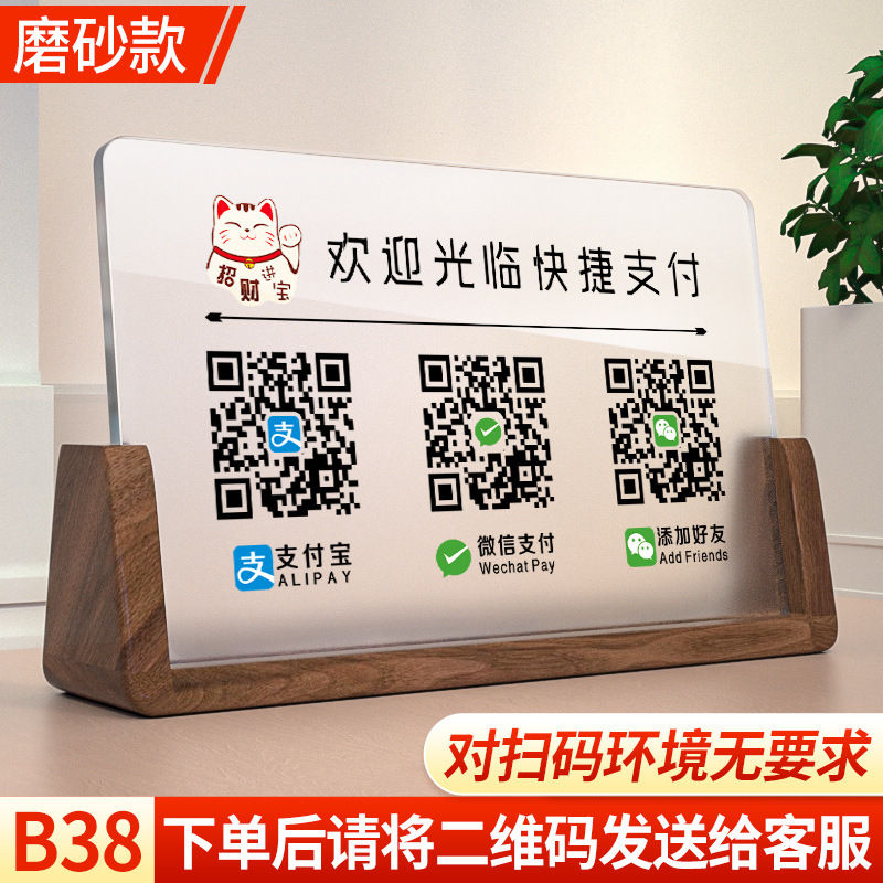 월넛 풀 프로스트 B38 사이즈 3-21x13cm