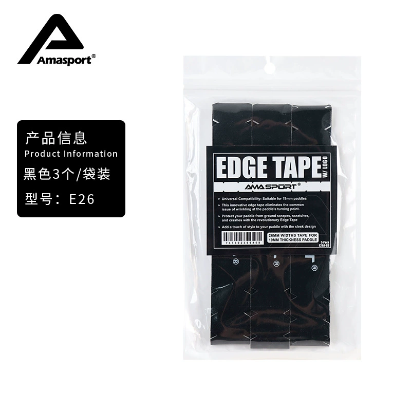 AMASPORT Ameli Ship Rag Protecting the edge racket, the edge of the gear design Pickleball