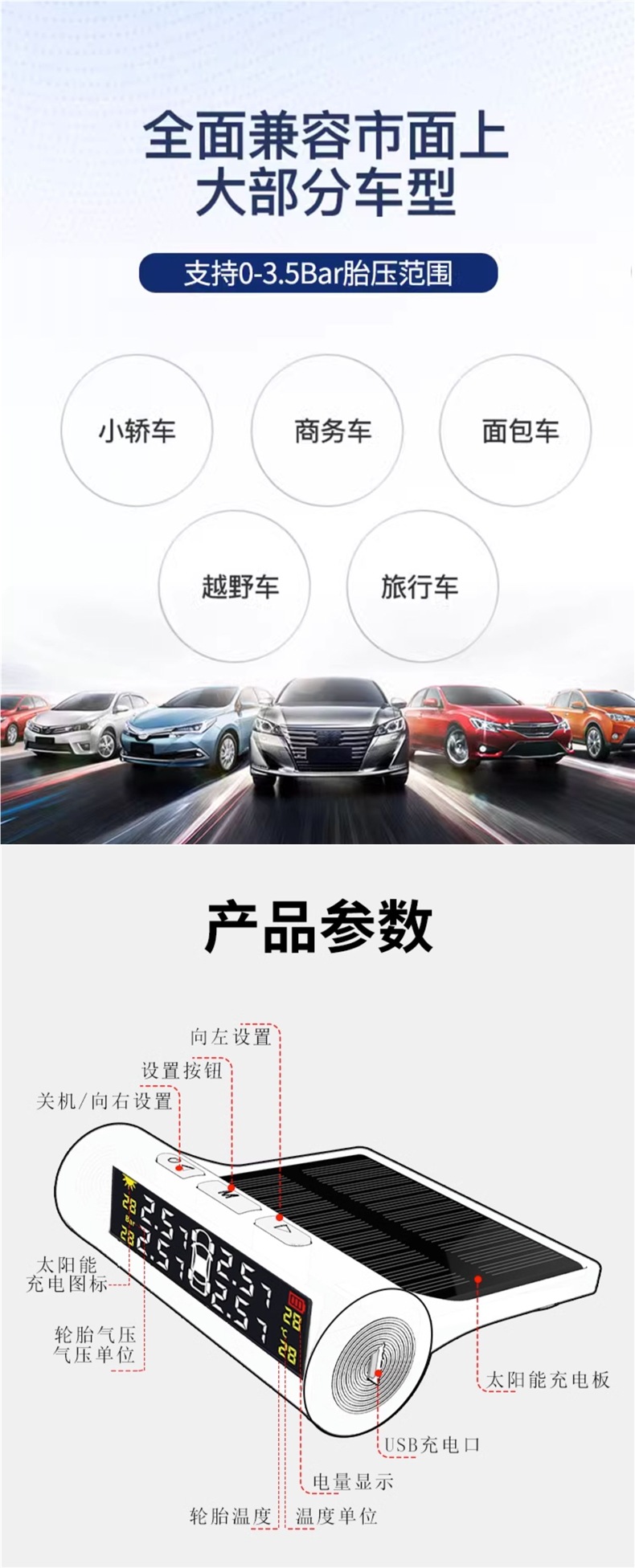 Tire Pressure Monitor with Built-In and External Car Tire Detection and Monitoring Sensors, Wireless Solar-Powered High-Precision Pressure Measurement Digital Display