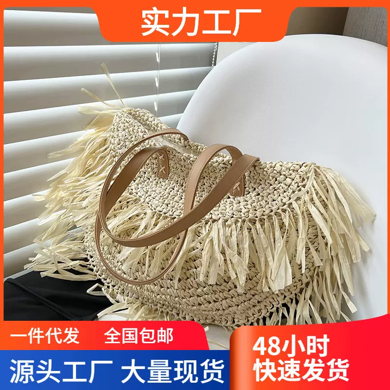 源头工厂草编手提包新月型流苏手拎包日常搭配纯色女士编织包