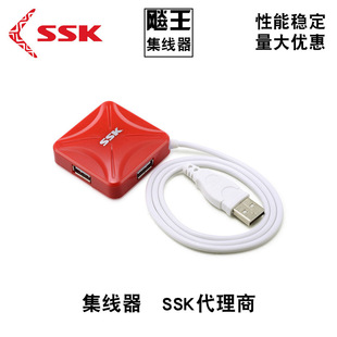 SSK/�l�� ���4�� HUB USB SHU027 2.0���� ��ͨ ������ �־���
