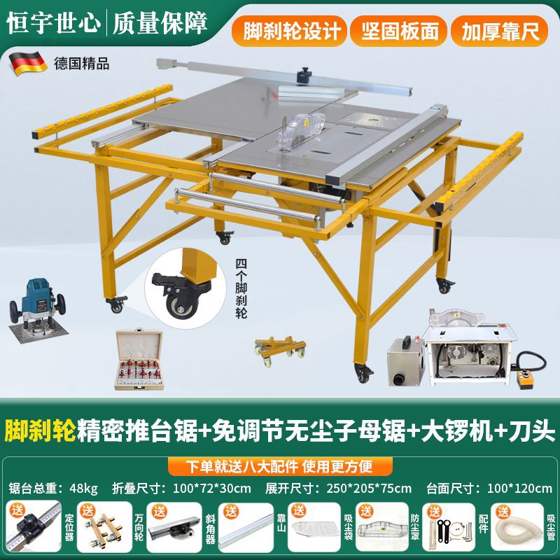 Hengyu Shixin 공식 정품 제품 - 브레이크 휠 정밀 톱 + 조정이 필요 없는 이중 톱 + 공 기계 칼