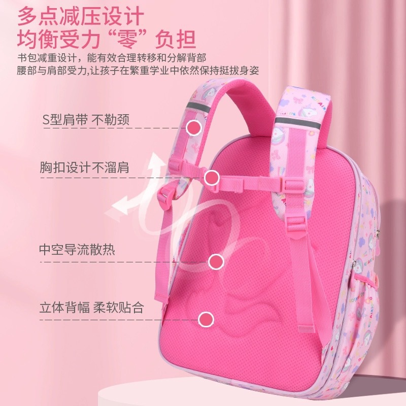 Nuevo arco iris mochila escolar infantil caricatura coreana encantadora 1 - 6 grados niños mochila de niñas de gran capacidad