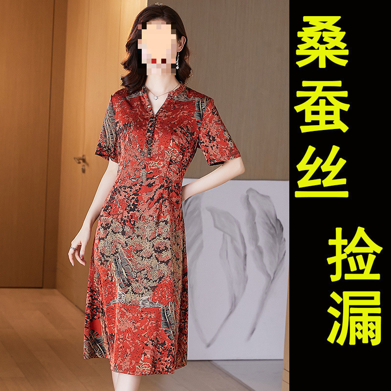 夏季香云纱短袖连衣裙中长款高贵显瘦中老年妈妈50到60岁桑蚕丝裙|undefined