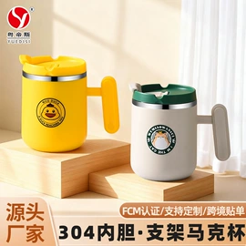 电火锅;保鲜盒、饭盒;马克杯