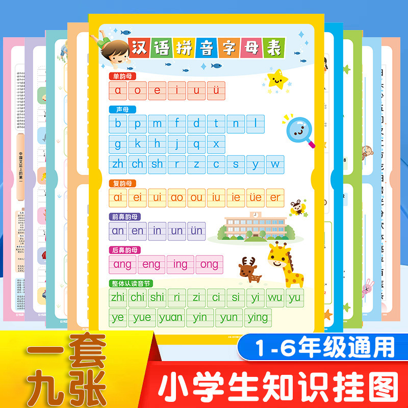 Tabla de Aprendizaje Educativa para Niños de Papel Silenciosa para Jardín de Infantes image 1