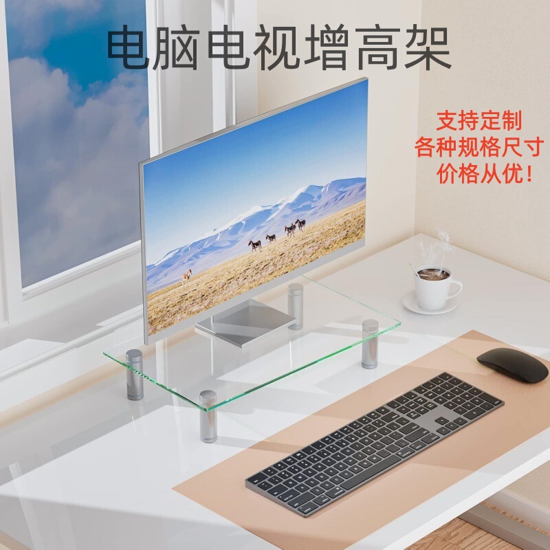 Transparent Desktop Computer Riser Display Stand with Stable Base for Live Streaming and Desk Storage
