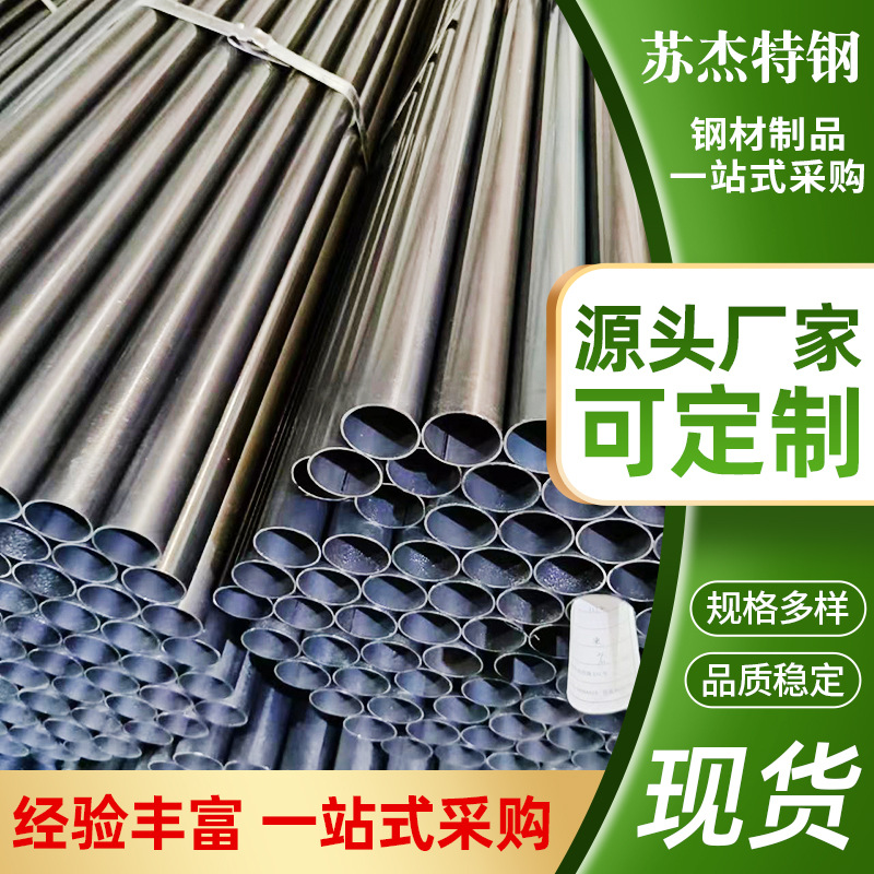 无锡方焊管q195精轧退火薄壁方管28*28*1.5 光亮焊管 黑方管