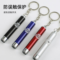 投影logo手电筒led彩色投影图定制礼品LED手电式钥匙广告投影灯
