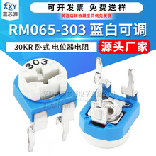 Դ^S RM065-303{׿{ 30KR 30KW mʽ΢{λ