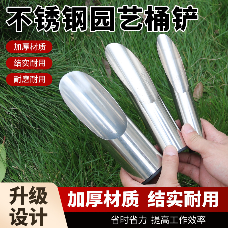 Succulent Tools Stainless Steel Bucket Shovel Flower Pot Fertilizing Tool for Growing Succulents Gardening Tools Shovel Gardening Tools