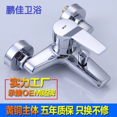 卸売り全銅雅思シャワー三連蛇口銅体混合弁は凍結防止冷熱混合弁を壁に入れて暗着する