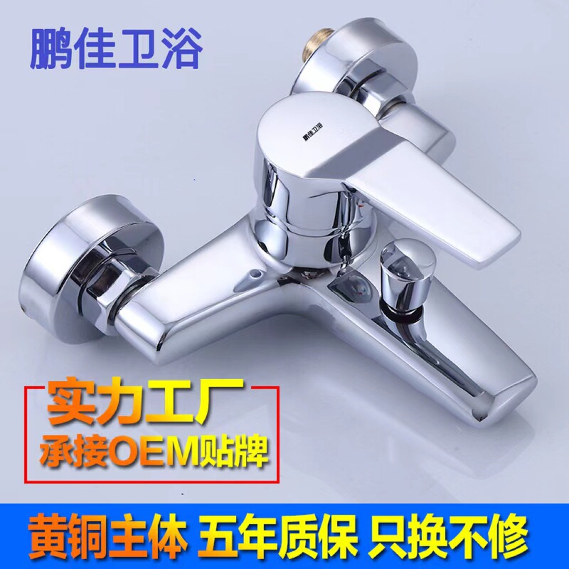 Wholesale copper IELTS shower triple faucet copper mixing valve thickened anti-freezing hot and cold mixing valve wall concealed installation