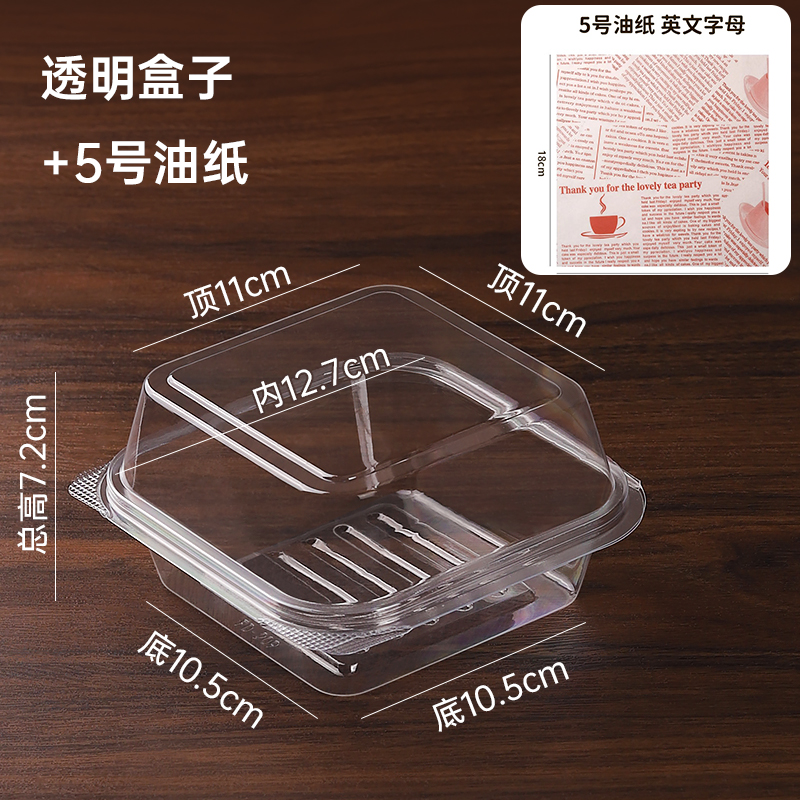 Caja transparente tipo B + papel de aceite # 5 - 50 juegos