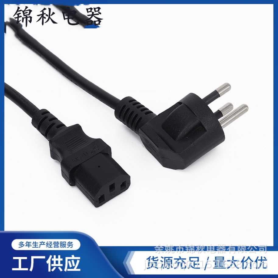 泰国老挝电源线TIS认证三芯插头带品字尾0.75平方插座纯铜线