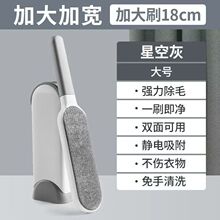 刷毛粘毛大衣服去毛刷粘毛器滚筒吸毛静电除毛刷子刮毛沾毛黏
