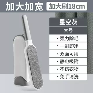 刷毛粘毛大衣服去毛刷粘毛器滚筒吸毛静电除毛刷子刮毛沾毛黏