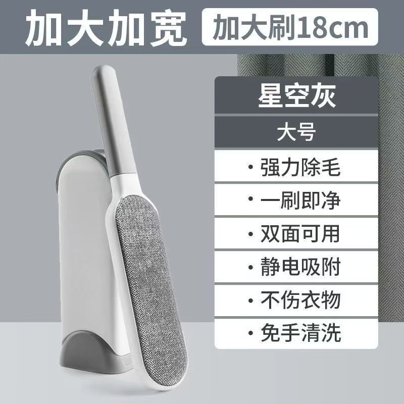 刷毛粘毛大衣服去毛刷粘毛器滚筒吸毛静电除毛刷子刮毛沾毛黏