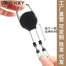 双头易拉扣证件卡伸缩扣工作证挂扣滴胶挂绳徽章伸缩夹扣厂家批发