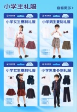 ͯ�b����С�W�Y�����ﶬ���Y��ë���r�����bȹ��(�����ʽ����ԃ