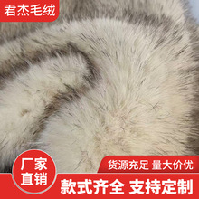 高密机提花貉子毛不掉毛米色染尖托卡长毛绒服装鞋帽家居家纺面料