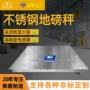 新款电子工业2t3t地磅称