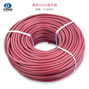 �S��ֱ��UL1015#5AWG PVC��Ӿ���׼��a�~�����~���{�����侀