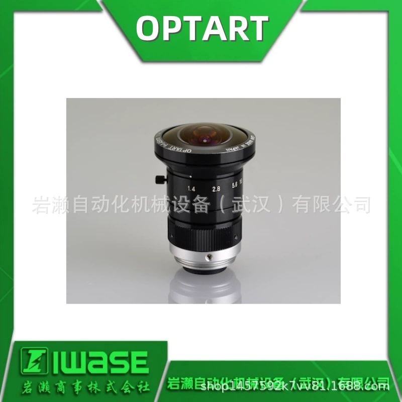 Мегапиксельная камера OPTART с объективом «рыбий глаз» FJ06-2K, используемая для авиаметеорологии, высокоточного контроля