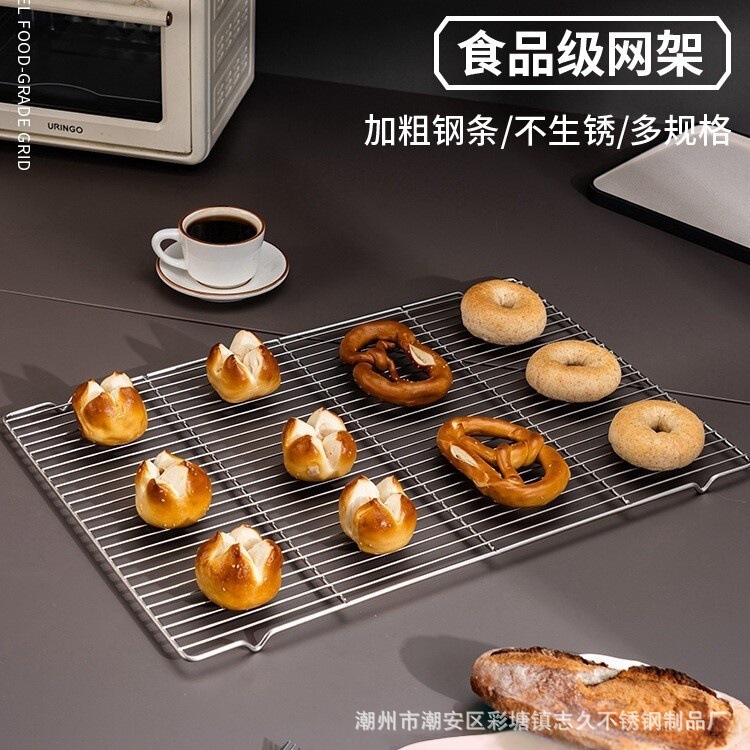 304 ステンレス鋼ベーキング冷却ネット 60*40 ケーキ冷却ラック足付きパン乾燥ネット蒸し米キャビネットオイルフィルター商業|undefined