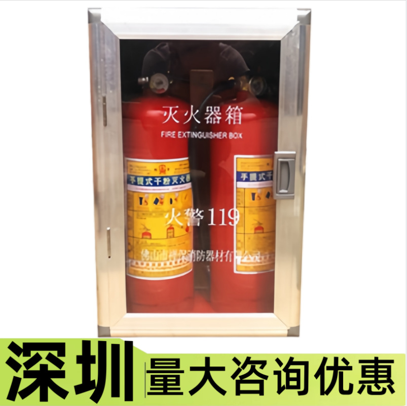 胜安4公斤灭火器专用箱工厂社区壁挂灭火器箱装两具消防半截空箱