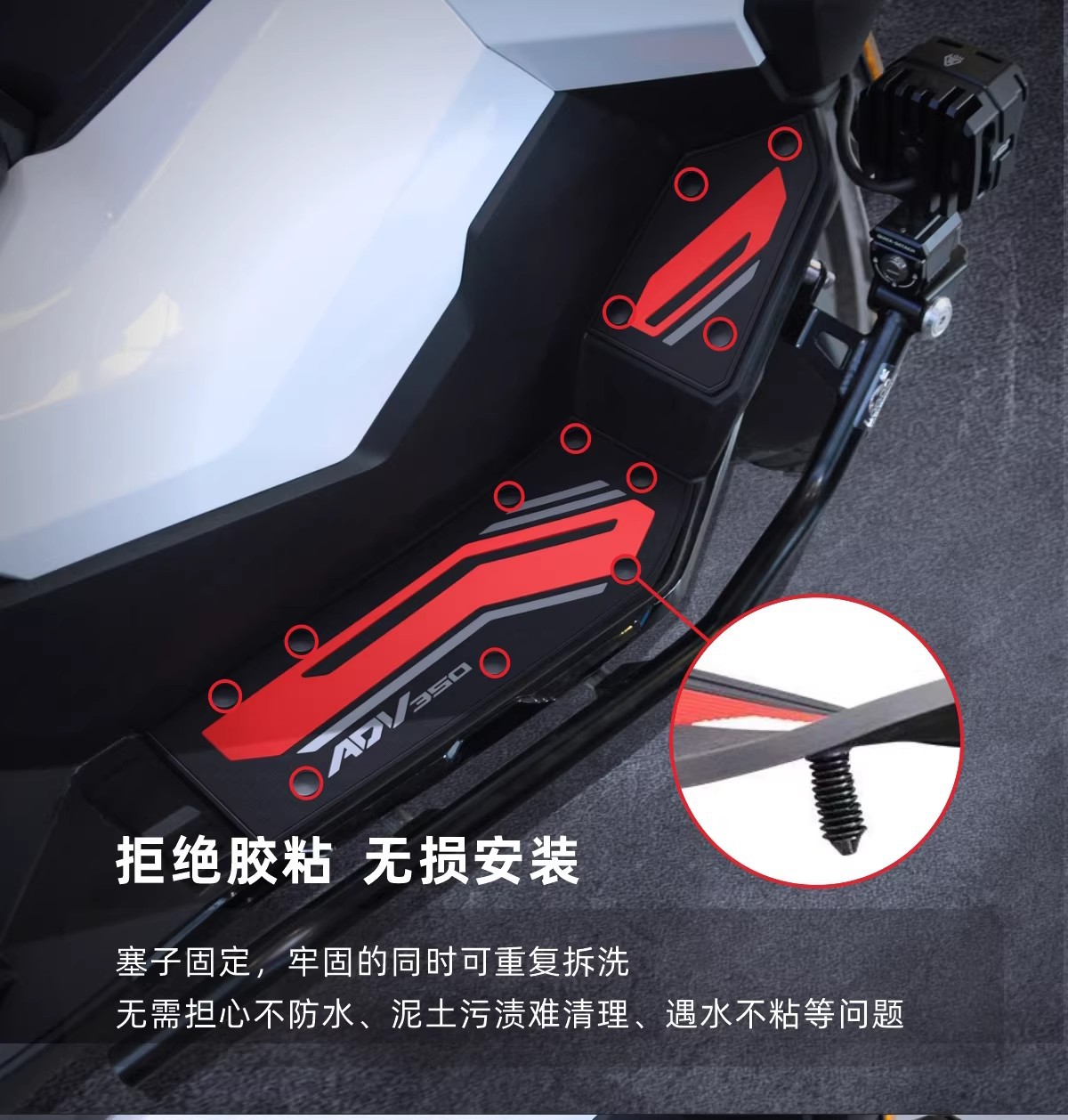 Suitable for Sanyang Husky 300 Motorcycle-Specific Foot Pads, Anti-Slip Pedal Pads, Modified Accessories