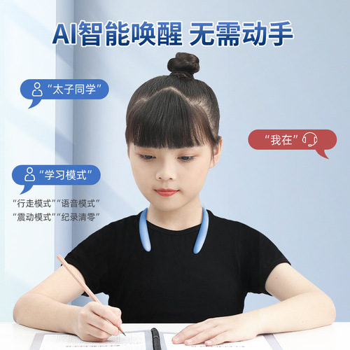 Cat Prince halter neck sitting posture reminder, anti-hunchback AI intelligent induction posture correction ring, anti-bowing writing corrector