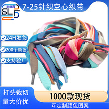 7-25MM�¿��װl200ɫ��ɫᘿ�����ѝ���K ��ɫ�h��p���b⎧