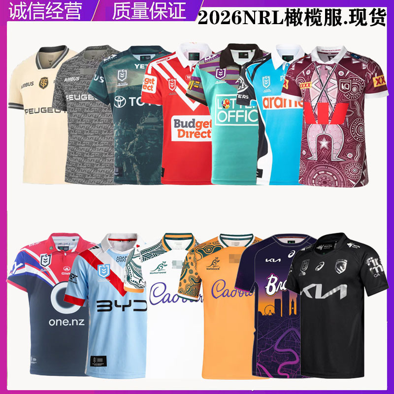 2026 Mustangs Australian Maroo Warriors Toulouse Dolphins Cowboys Sharks Roosters Titans Rugby Clothing 2026 Mustangs Australian Maroo Warriors Toulouse Dolphins Cowboys Sharks Roosters Titans Rugby Clothing