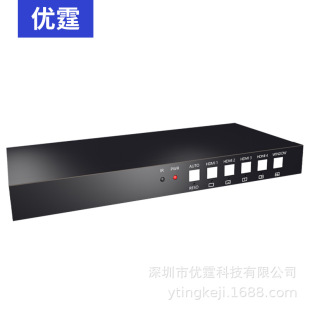 Youting HDMI2.0 seamless switcher 4 in 1 out 4K60HZ four-picture splitter with central control RS232