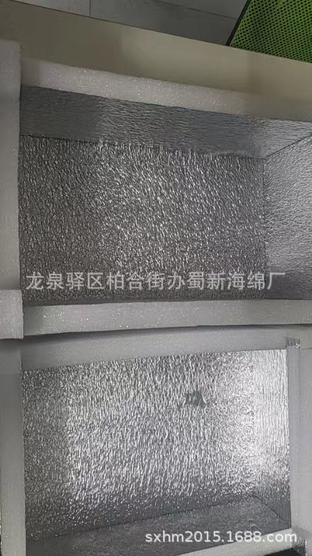 厂家供应白色珍珠棉复铝箔铝膜车厘子樱桃3斤5斤快递内衬包装