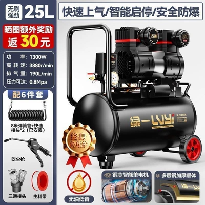 Hava kompressorları 220v air pump, oil-free - our-9l-model-compares-favorably-with-competitors-falsely-labeled-12land-so-on-flagship-industrial-25lking-of-industrial-air-pressurehigh-pressure-model