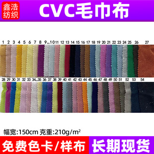 cvcë�����ޜ���ˮ��ëȦ����ԡ��ë���ײ��σ�ͯ��ˮ��