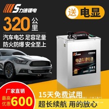 ���r��늄�܇�늳�48v 60v72v��݆��݆܇��Ԫ늳����u�ƿ