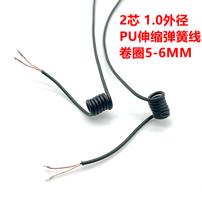 细小弹簧线234芯PU螺旋伸缩卷线成人情趣性爱用品阳具电源连接线